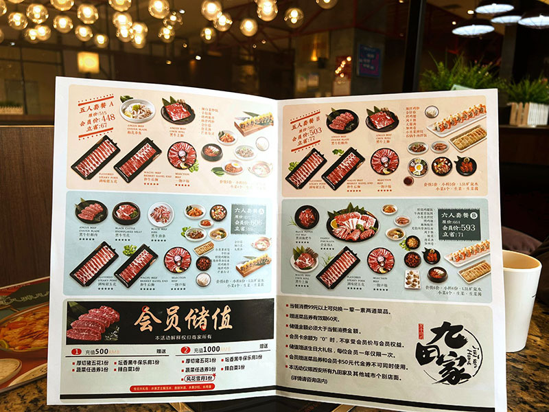 AI Smart Recognition - AI Chinese menu recognition technology